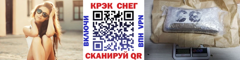 Купить наркотик Новоульяновск ГАШИШ Бошки Шишки СК Вейп ТГК Мефедрон