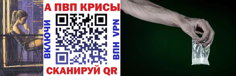 Альфа ПВП Соль Новоульяновск