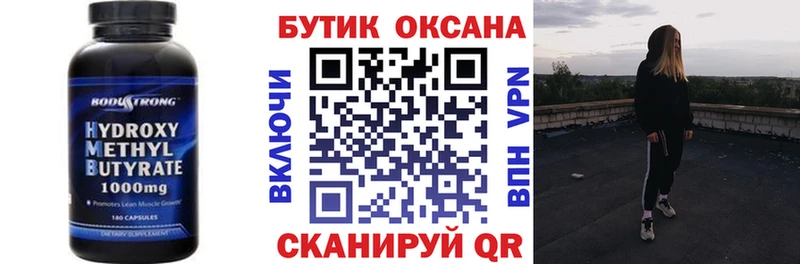 Бутират жидкий экстази  Новоульяновск 