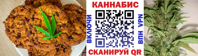 купить наркотики сайты  Новоульяновск  это телеграм  Cannafood марихуана 