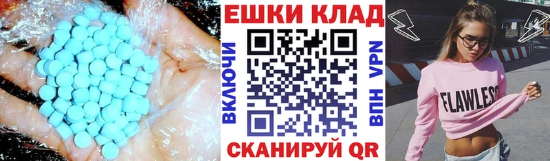 Ecstasy 280 MDMA  хочу   Новоульяновск 