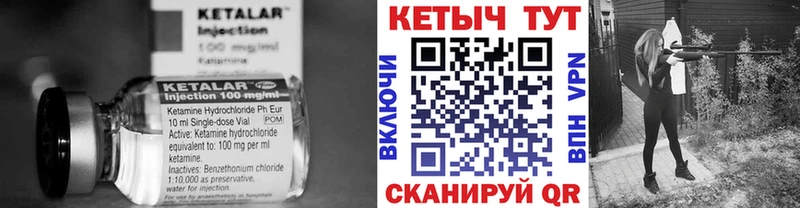дарнет шоп  Новоульяновск  КЕТАМИН VHQ 