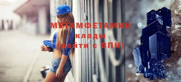 первитин Кукмор