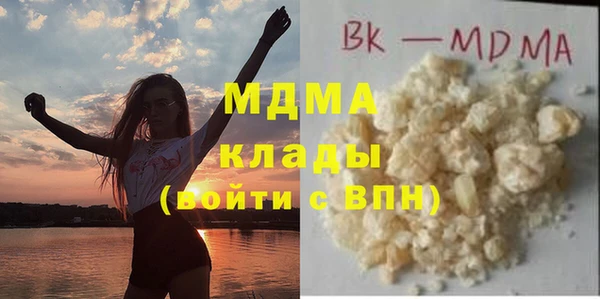 гашиш Краснослободск