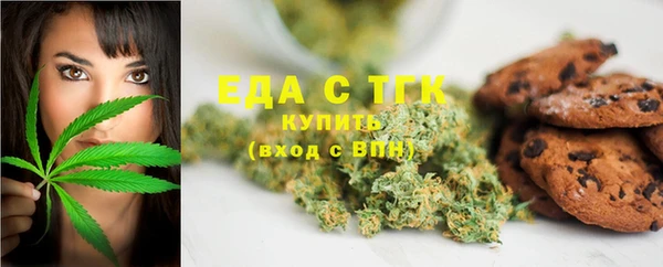 герыч Красноперекопск