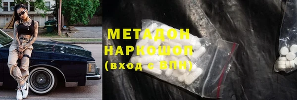 гашиш Краснослободск