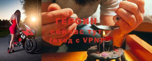 герыч Красноперекопск