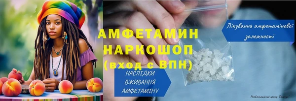 герыч Красноперекопск
