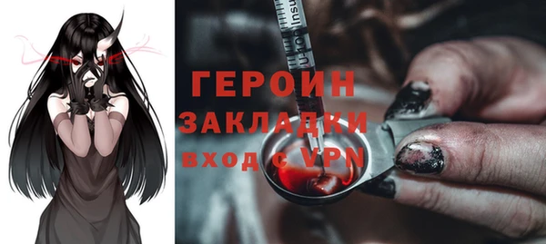герыч Красноперекопск