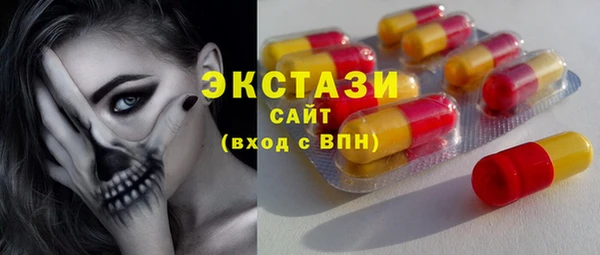 PSILOCYBIN Краснотурьинск