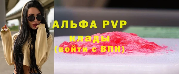 герыч Красноперекопск