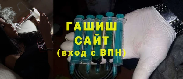 герыч Красноперекопск