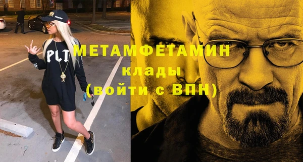 гашиш Краснослободск
