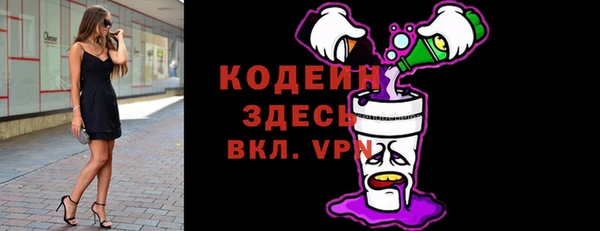 гашиш Краснослободск