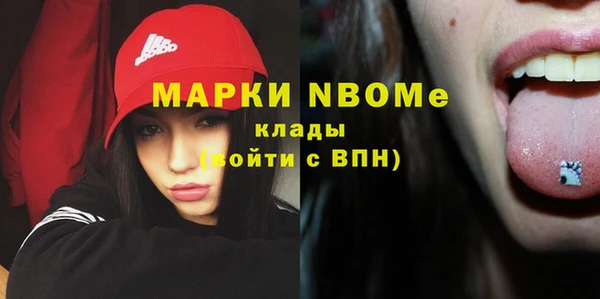 гашиш Краснослободск