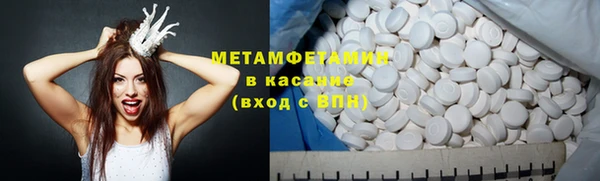герыч Красноперекопск