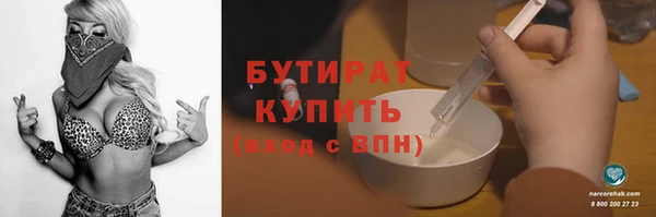 гидропоника Куйбышев