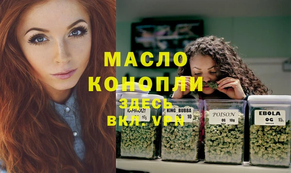 герыч Красноперекопск