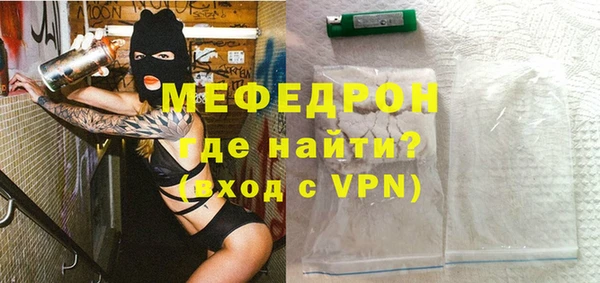 гашиш Краснослободск