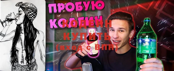 PSILOCYBIN Краснотурьинск