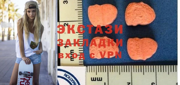 гидропоника Куйбышев