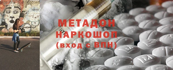 гидропоника Куйбышев