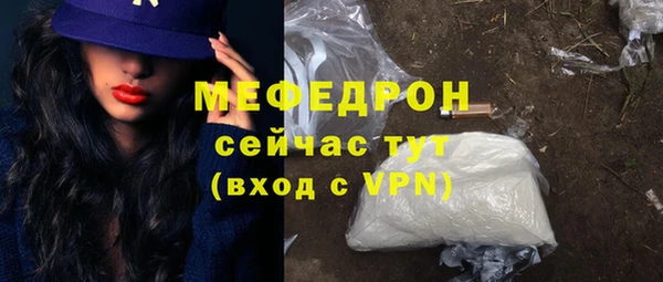 марки nbome Кулебаки
