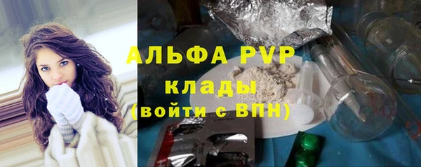 гашиш Краснослободск