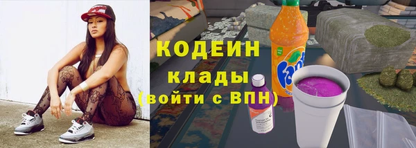 гашиш Краснослободск
