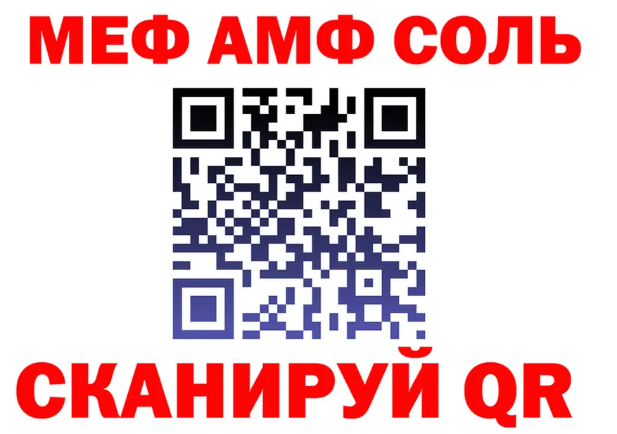 ГАШ Premium как войти площадка omg Новоульяновск