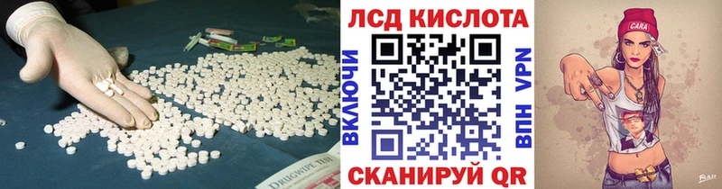 Лсд 25 экстази кислота Новоульяновск