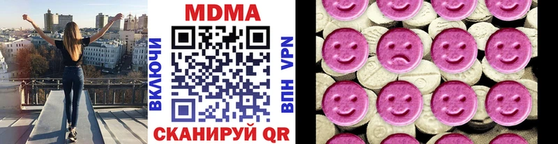 купить  сайты  Новоульяновск  МДМА crystal 