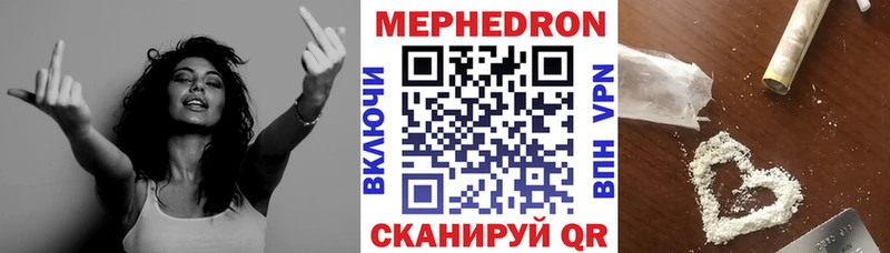 МЯУ-МЯУ VHQ  Новоульяновск 