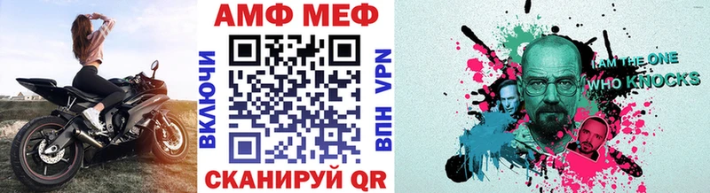 Метамфетамин мет  Новоульяновск 