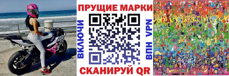 Марки 25I-NBOMe 1,5мг  Новоульяновск 