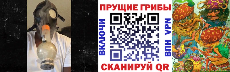 Галлюциногенные грибы MAGIC MUSHROOMS хочу наркоту дарк нет формула Новоульяновск